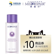天猫U先：MedRepair米蓓尔 轻龄紧致焕肤精粹水 55ml 送198-10元券