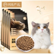 PLUS会员：YANXUAN 网易严选 全价鲜肉猫粮 7.2kg（4袋整箱装）