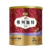 弗列加特 全价冻干猫粮 15g 迷你罐