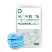 帝式 医用外科口罩 50片装*2