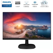 1080P+75Hz：27英寸 PHILIPS飞利浦 IPS液晶显示器273V7QDSBF