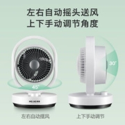 美菱 空气循环扇