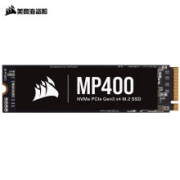 京东PLUS:USCORSAIR 美商海盗船 MP400 NVMe M.2 固态硬盘 1TB（PCI-E3.0）