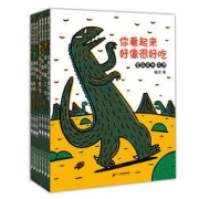 《宫西达也恐龙系列》（套装共7册）
