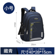 oeny 3-6年级学生书包