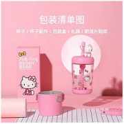 BEDDYBEAR 杯具熊 王一博代言 BEDDYBEAR/杯具熊 KT猫儿童吸管冷萃杯Tritan材质 夏季便携大容量水杯带防滑杯套550毫升