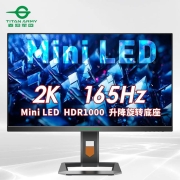 预售：TITAN ARMY 泰坦军团 27A6MR 27英寸miniLED IPS显示器（2K、165Hz、99%DCI-P3、1ms）