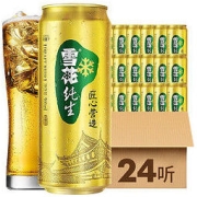 SNOWBEER 雪花 啤酒(Snowbeer)纯生 500ml*12听 整箱装