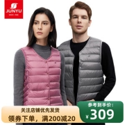 君羽 800蓬90%鹅绒 男女羽绒马甲
