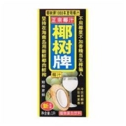 有券的上：COCONUT PLAM 椰树 牌椰汁 1L
