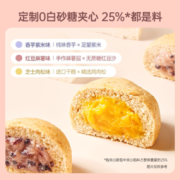 BOOHEE 薄荷健康 夹心欧包红豆麻薯味 480g
