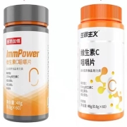 诺特兰德 维生素C 多种复合维生素 48g