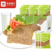 18点、前1500件：良品铺子 黑麦全麦面包  1000g