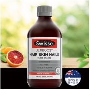 新低！澳洲进口，促进胶原蛋白吸收：500ml Swisse 血橙精华口服液