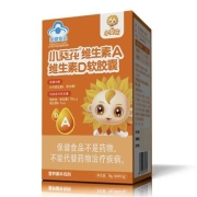 小葵花 维生素AD3软胶囊 60粒滴剂型