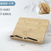 南国书香 NG3006 支架 28cm*21cm 1个装