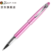PLUS会员：Pimio 毕加索 杰奎琳系列 928S 签字笔