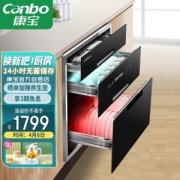 PLUS会员：Canbo 康宝 XDZ100-EQ1 嵌入式消毒柜 100L