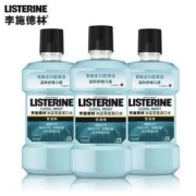 LISTERINE 李施德林 漱口水500ml口气清新温和多瓶装 冰蓝零度500ml*3