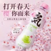 元气森林 樱花白葡萄口味 气泡 480ml*15瓶