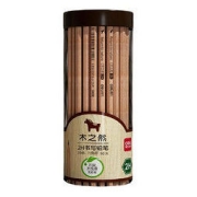 deli 得力 木世界系列 S945 六角杆铅笔 2H 50支/桶