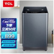 TCL B100T100 变频波轮洗衣机 10kg 蓝色