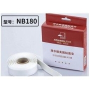 submarine 潜水艇 NB180 马桶密封胶
