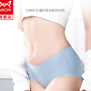 无痕不束缚！Miiow 猫人 女士冰丝内裤 6条装