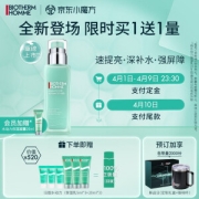 BIOTHERM 碧欧泉 男士水动力保湿乳 75ml（赠同款保湿乳20ml*3+5ml*3+定制水杯*1+礼盒+会员加赠保湿凝露*1）