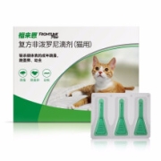 PLUS会员：FRONTLINE 福来恩 猫滴剂 0.5ml 整盒3支