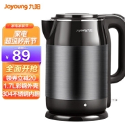 Joyoung 九阳 K17-F67 电水壶 1.7L 轻奢黑