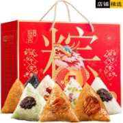 华美 粽子礼盒粽享情意1000g 10只装团购送礼