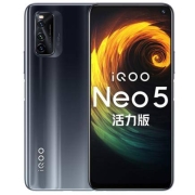 PLUS会员、：iQOO Neo5 活力版 5G智能手机 8GB+128GB