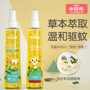 淘宝百亿补贴：小浣熊花露水驱蚊止痒套装随身金水喷雾家用防蚊液虫一瓶