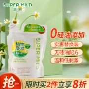 18点开始：SUPER MILD 惠润 柔净洗发露 绿野芳香 补充装400ml