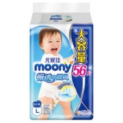 moony 日本尤妮佳（Moony）婴儿拉拉裤（男）大号L56片（9-14kg）（官方进口）