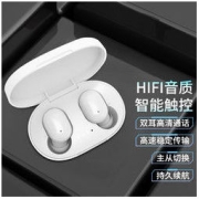 黑沙（HEISHA） 蓝牙耳机真无线耳塞