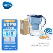 BRITA 碧然德 fill&enjoy Marella海洋系列 滤水壶 蓝色 一壶十一芯