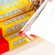 pissa 硅油纸 烘焙专用纸