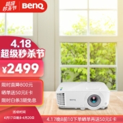 BenQ 明基 E320 智能投影仪