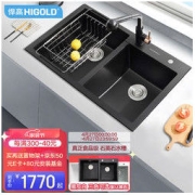 HIGOLD 悍高 石英石水槽洗菜盆单槽厨房水槽洗碗池台上台下盆厨房洗菜水池 304不锈钢抽拉龙头