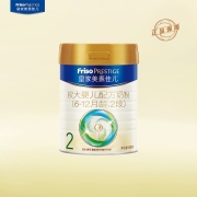 限新用户：Friso 美素佳儿 皇家系列 婴儿配方奶粉 2段 800g
