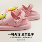 POSIEO 朴西 儿童防滑静音包头洞洞鞋