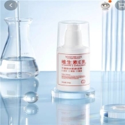 聚划算百亿补贴：M'AYCREATE 健美创研 维生素e乳 100g*3瓶