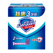 11日0点、京东极速版：Safeguard 舒肤佳 纯白清香型香皂 105g*3