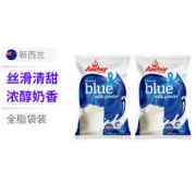 Anchor 安佳 全脂奶粉 1kg*2袋