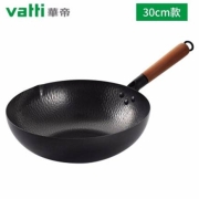 VATTI 华帝 津锻系列 不粘炒锅 30cm