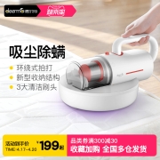 Deerma 德尔玛 DEM-CM1300 幻形多用除螨仪