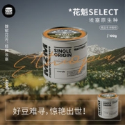 M2M 花魁SELECT 埃塞俄比亚日晒精品咖啡豆 110g
