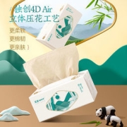 Wuro 无染 竹纤维抽纸4D立体压花纸巾 3层90抽*24包
